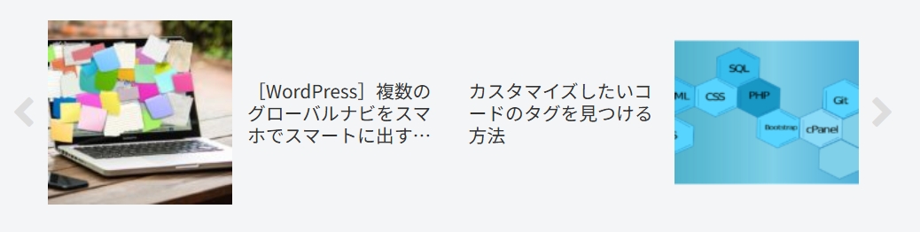ページのページ送り箇所