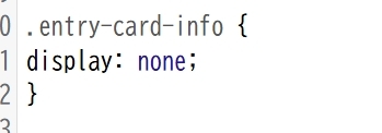 追加のCSSコード