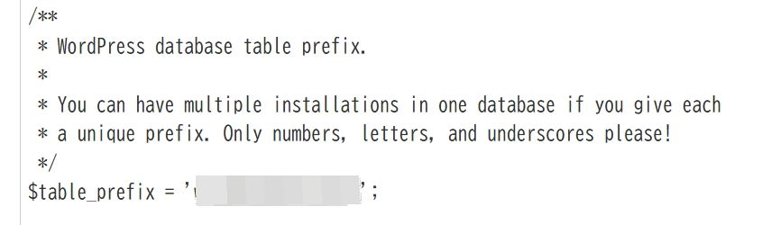 データベース情報が載るファイル