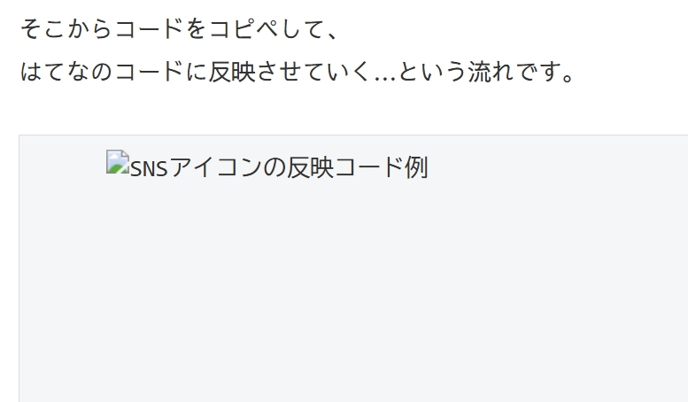 画像反映のない記事例