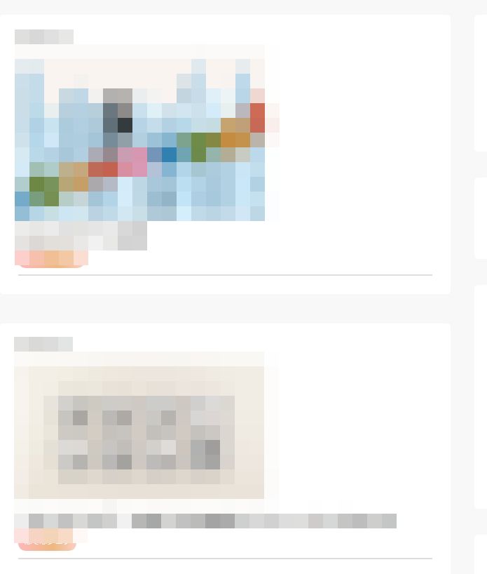 全文表示から一覧へカスタマイズできた画面例