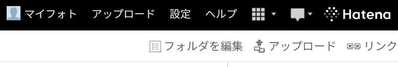 フォトライフへのアップロードリンク