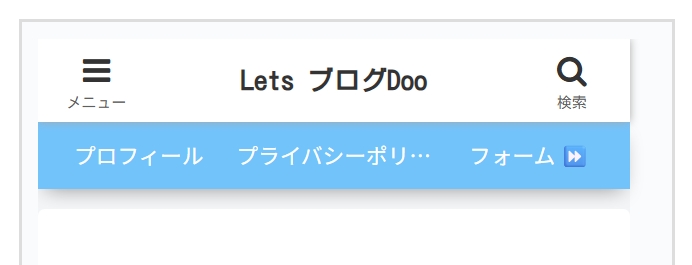 ヘッダーモバイル版のトップ部分