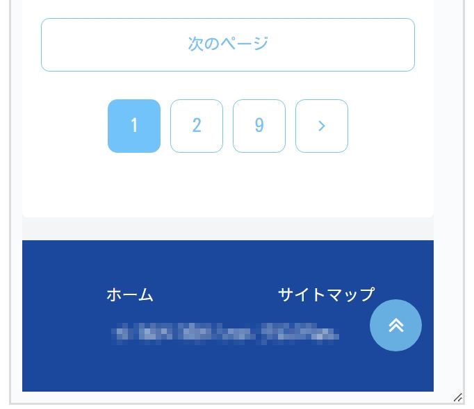 ヘッダーモバイル版のモバイル下部分