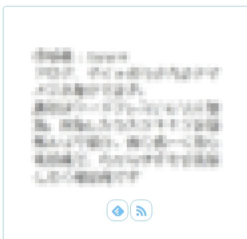 サイドバーに出るプロフィール欄