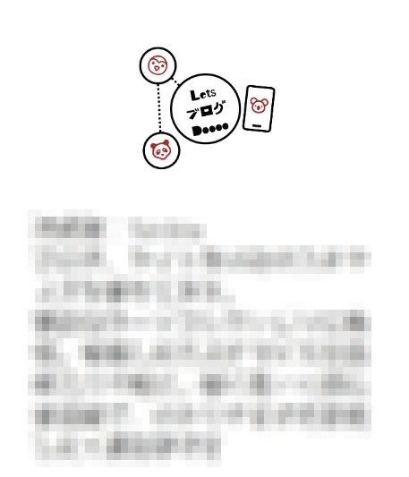 プロフィール欄にアイコン画像が出てる完成例