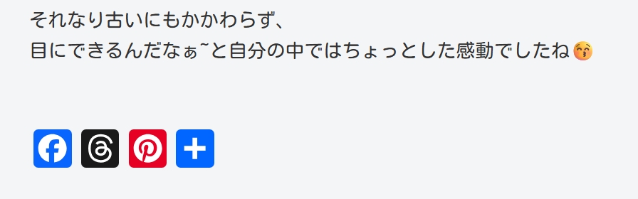 ユニバーサルボタンの表示