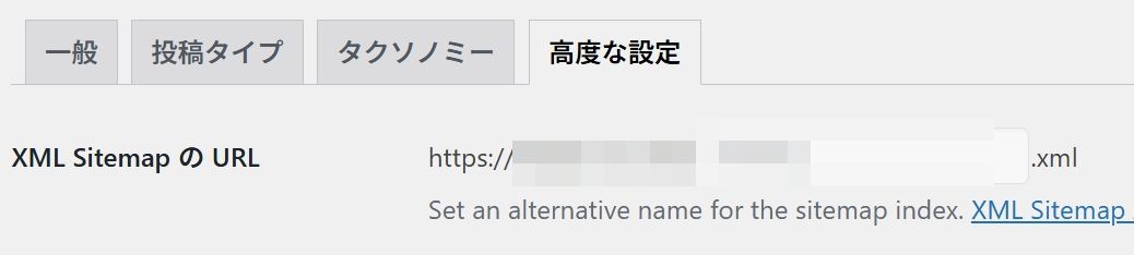 プラグインでサイトマップが表示される箇所