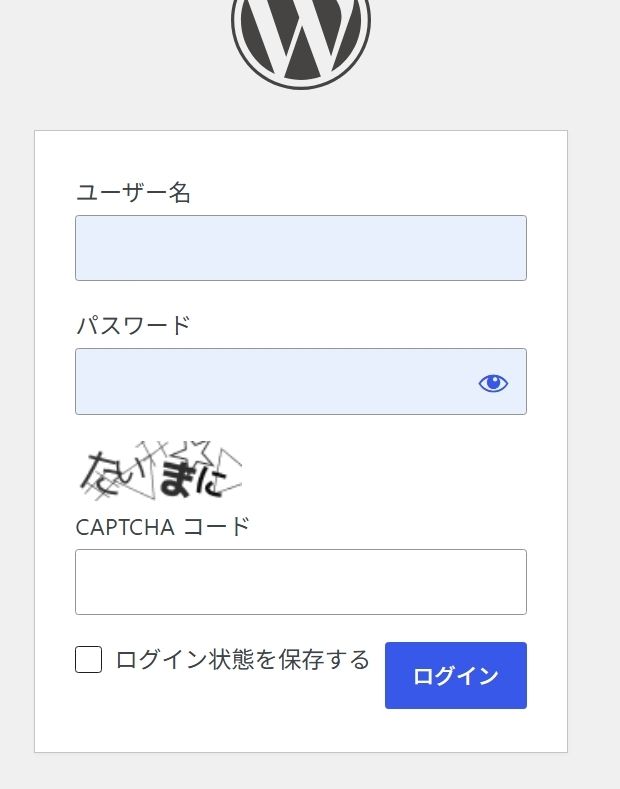 ワードプレスログイン画面